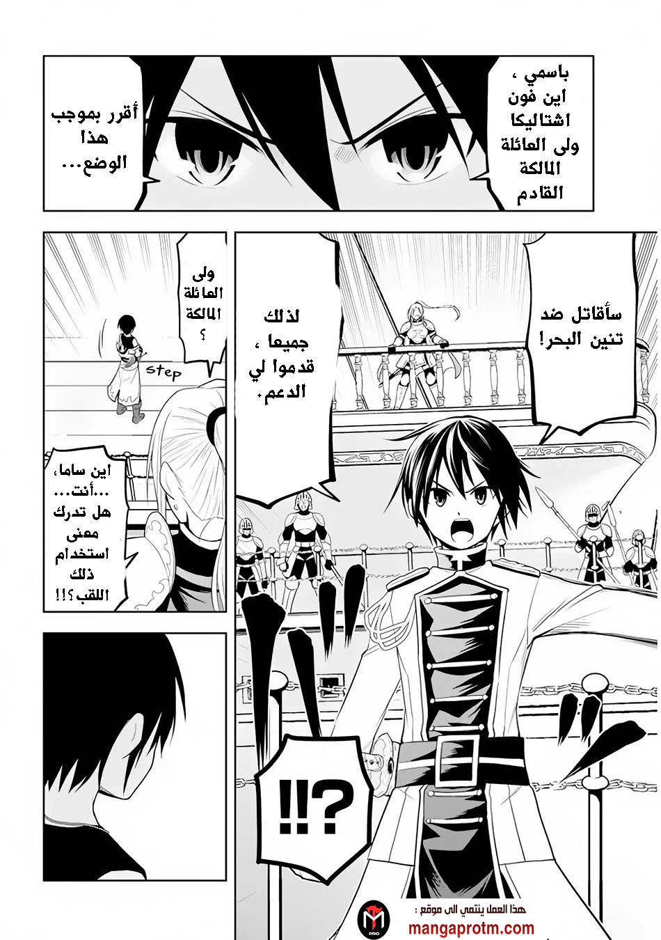 Chapter Image 13