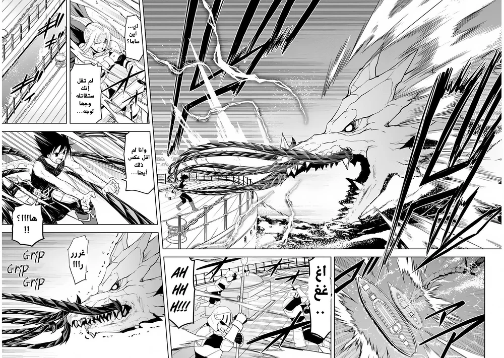 Chapter Image 17