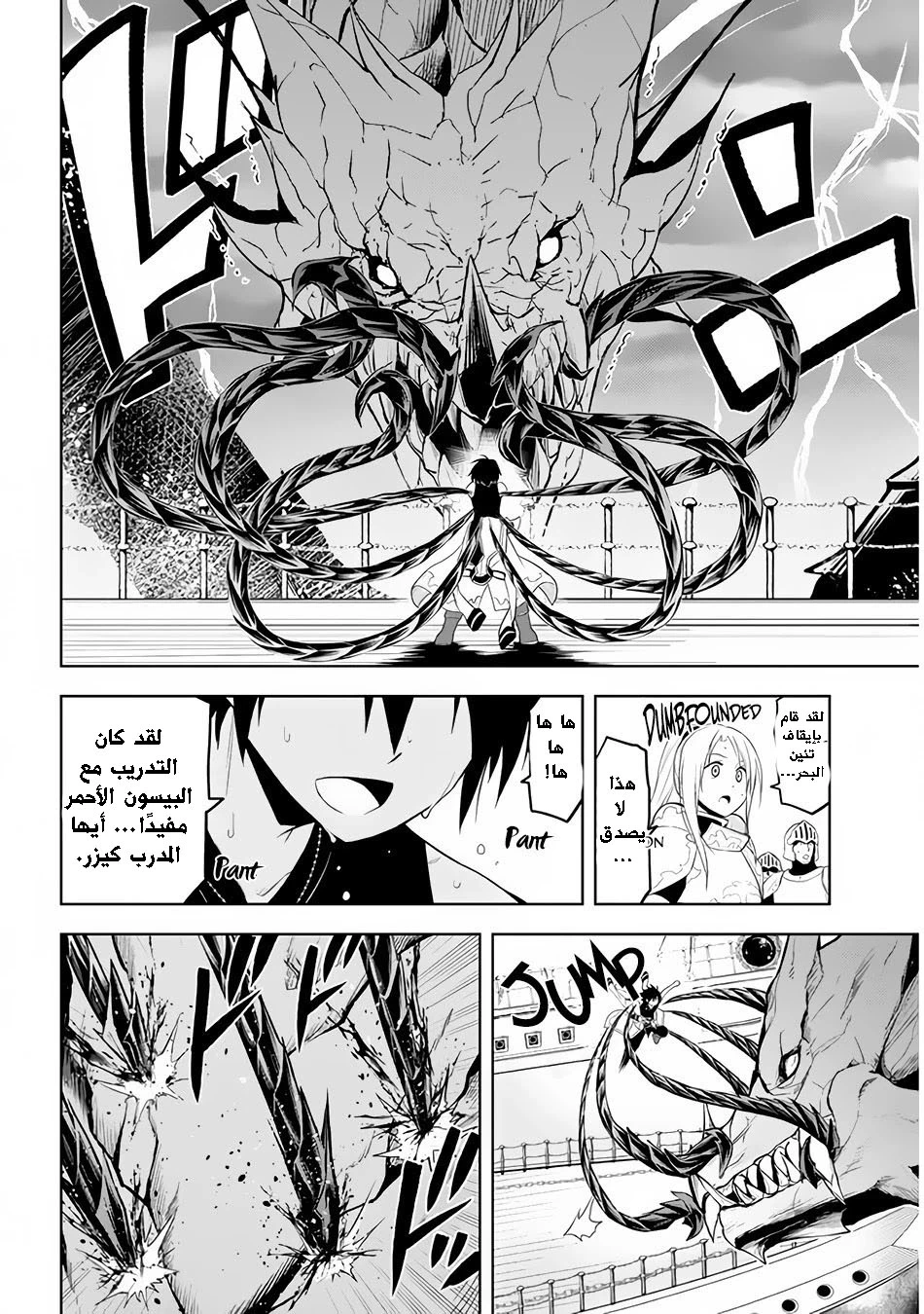 Chapter Image 18