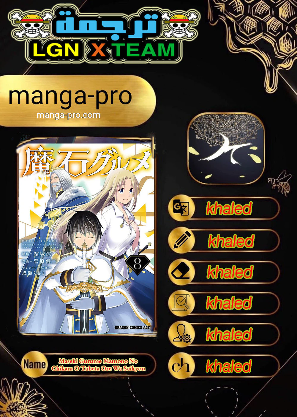 Chapter Image 1