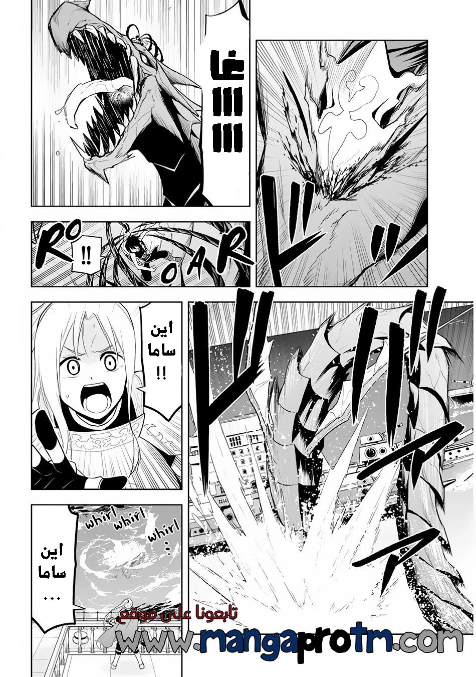 Chapter Image 20
