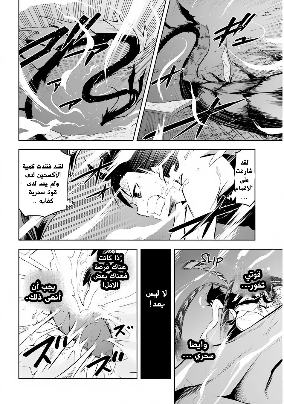Chapter Image 22