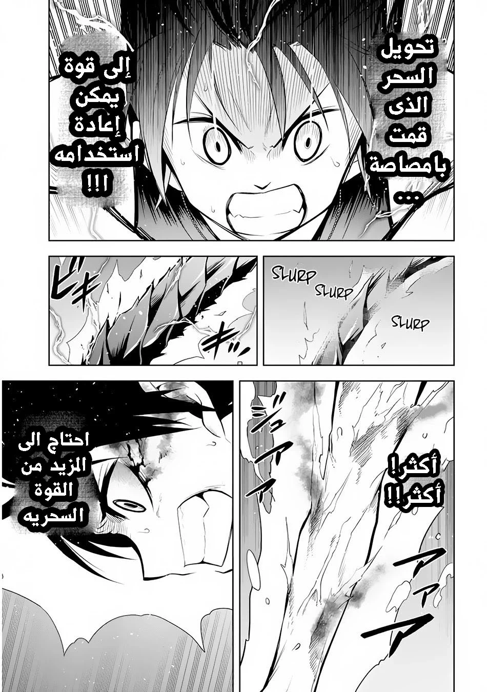 Chapter Image 23
