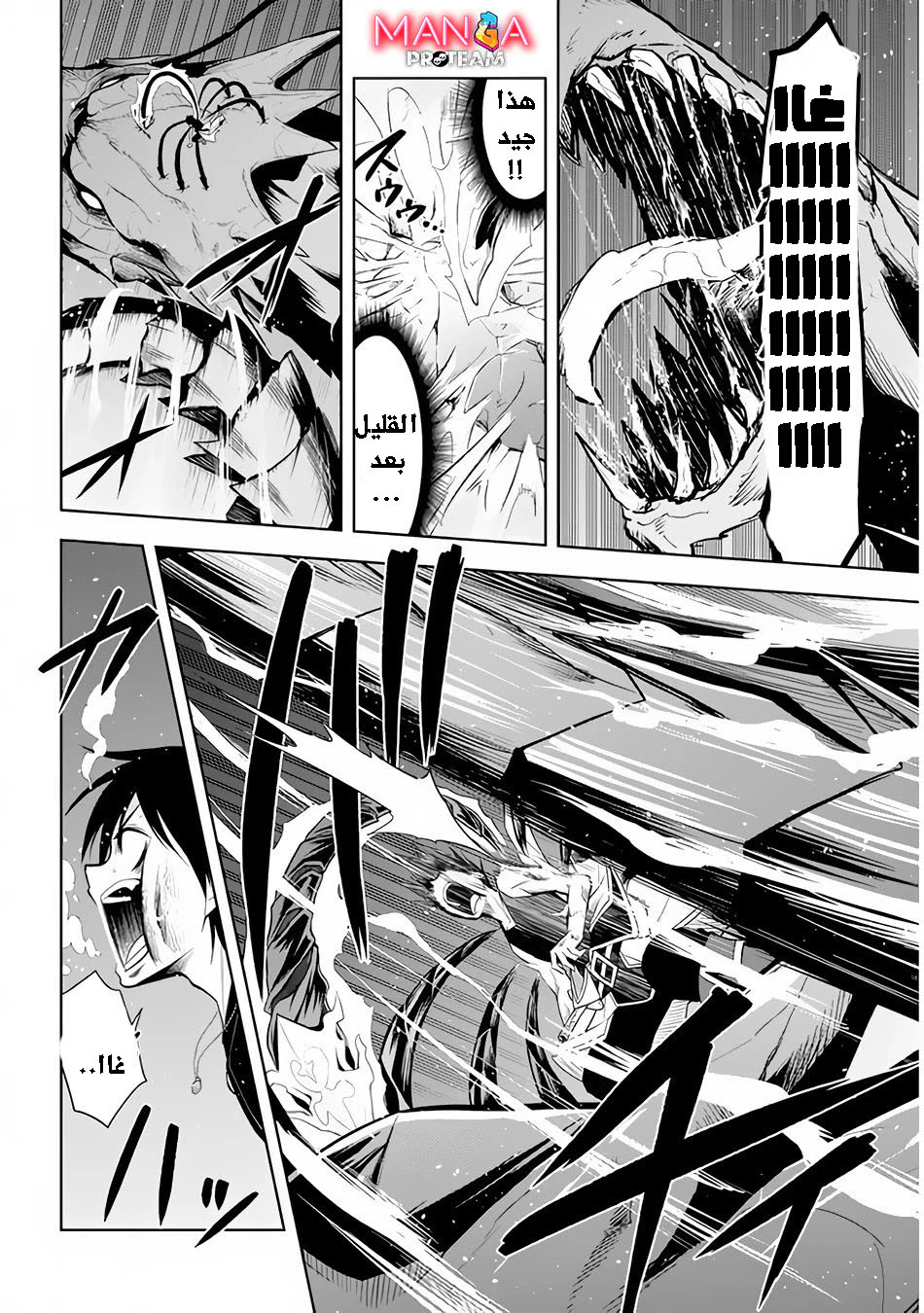 Chapter Image 24