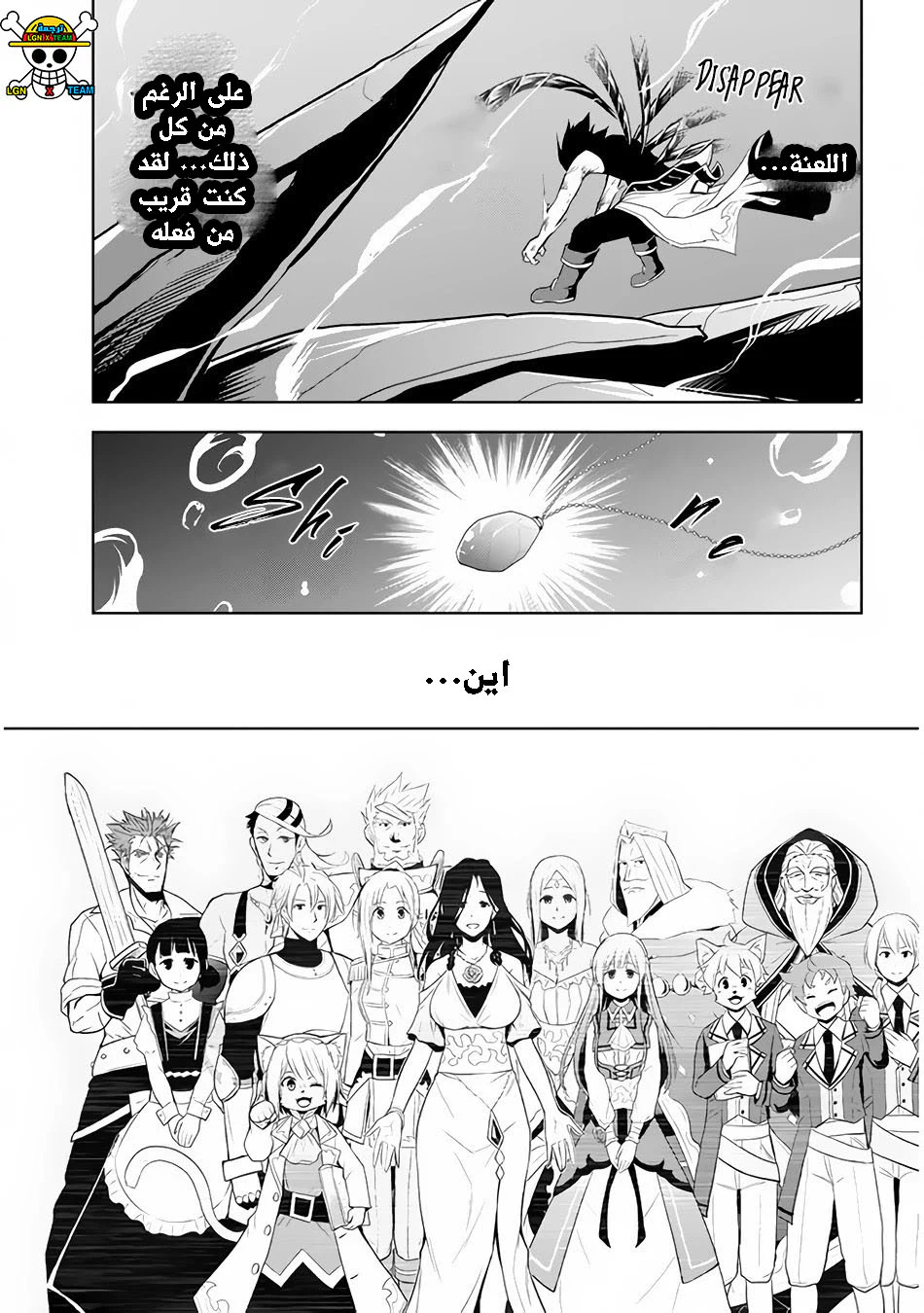 Chapter Image 25