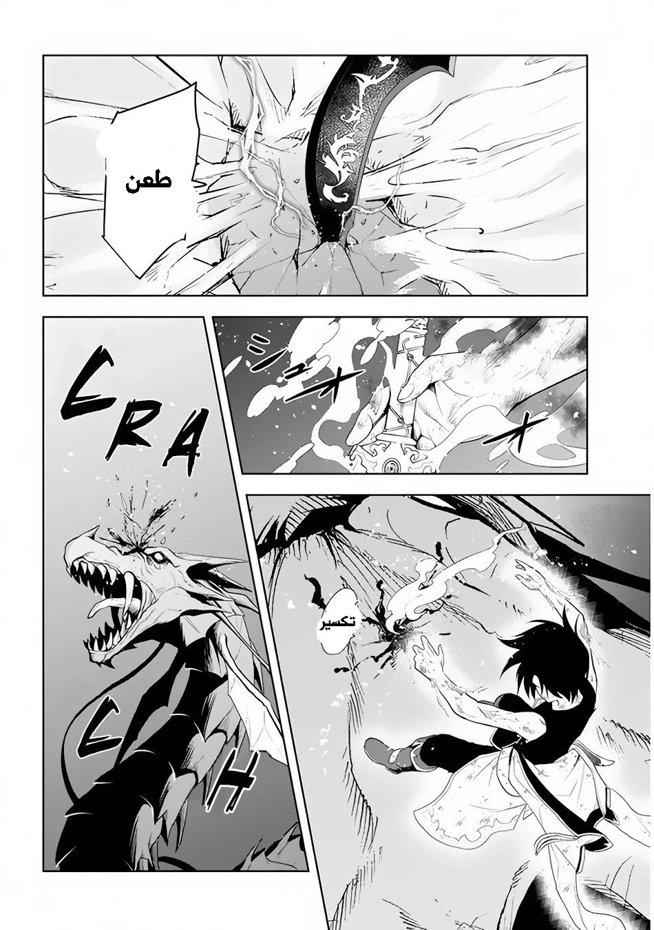 Chapter Image 27