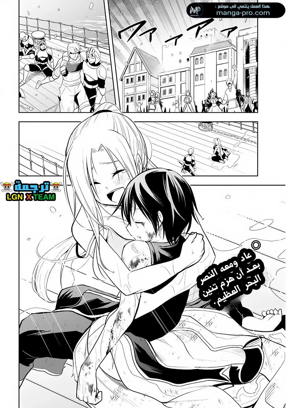 Chapter Image 29