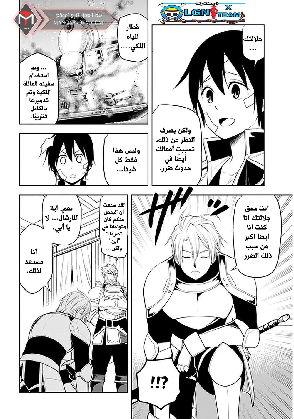 Chapter Image 11