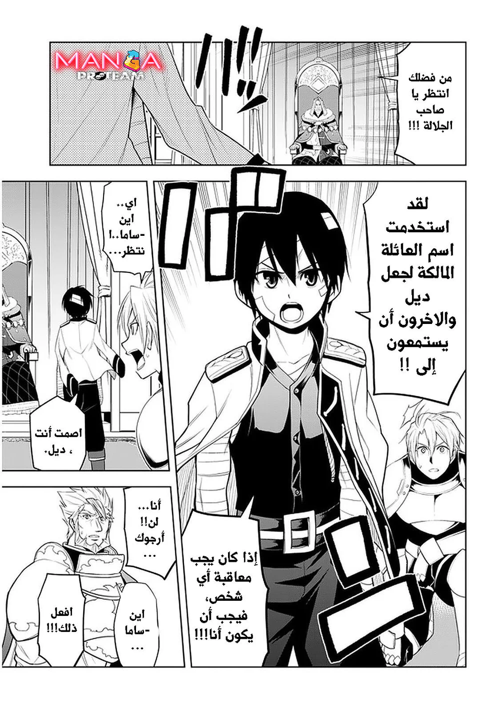 Chapter Image 12