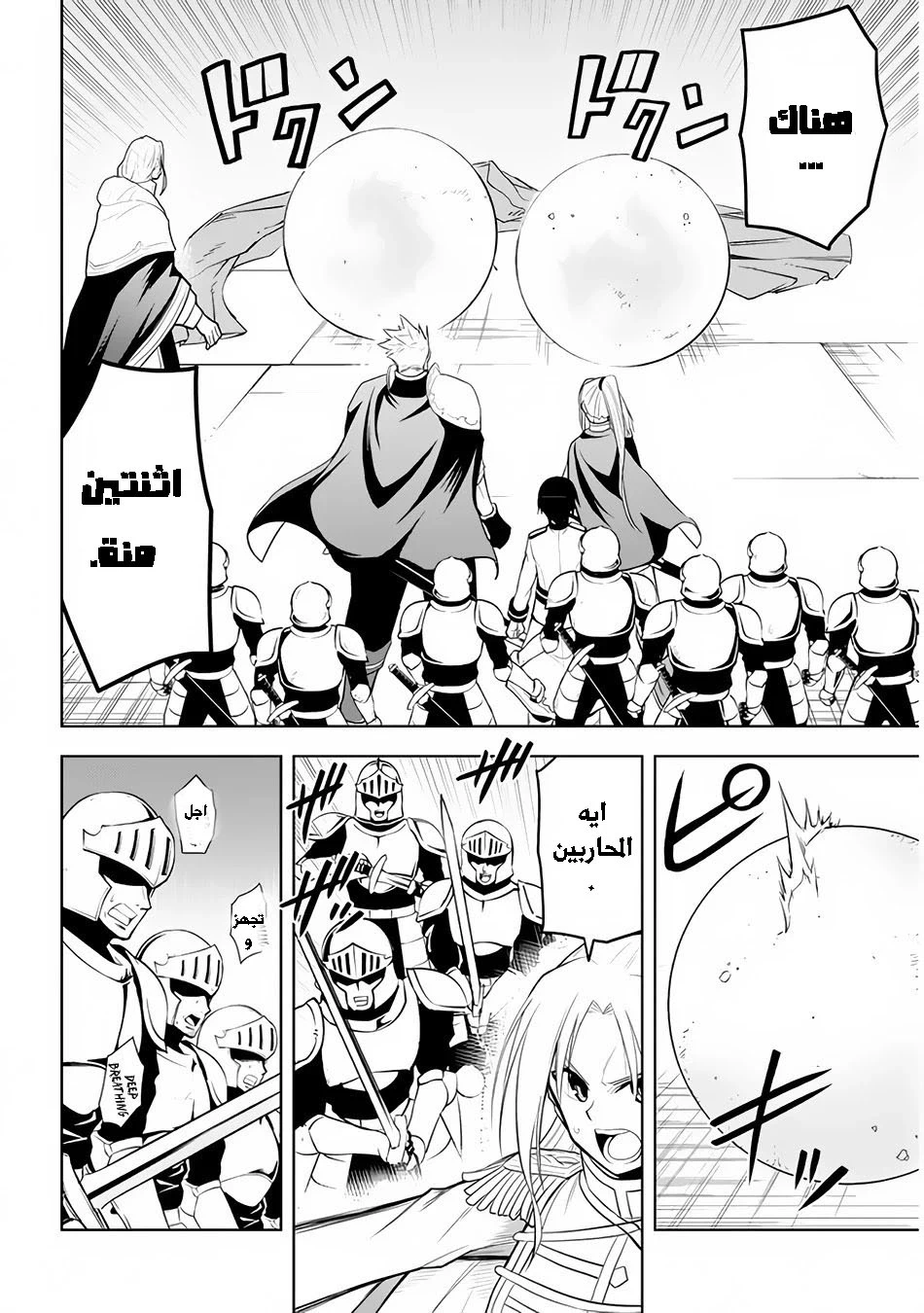 Chapter Image 15