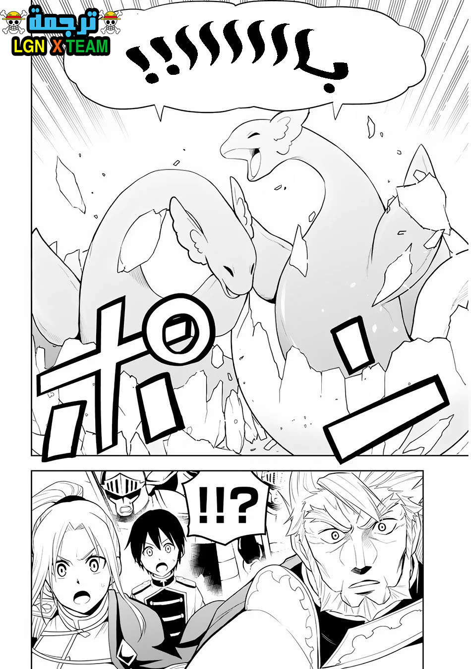 Chapter Image 17