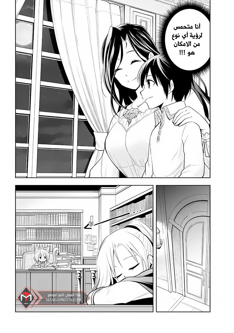 Chapter Image 10