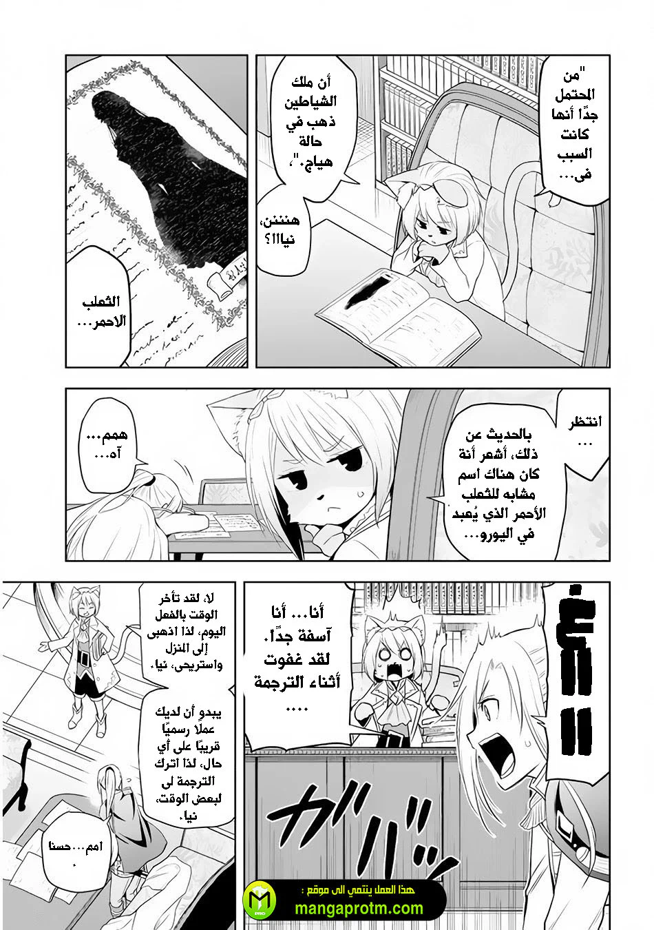 Chapter Image 15