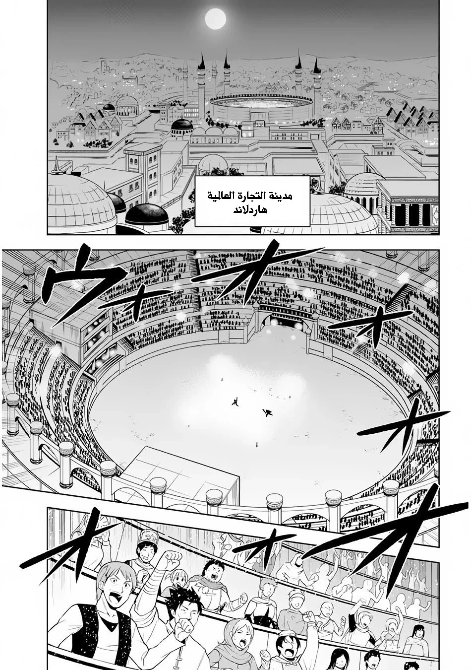 Chapter Image 17