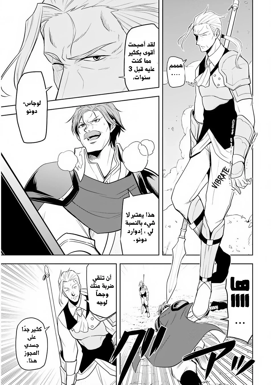 Chapter Image 19