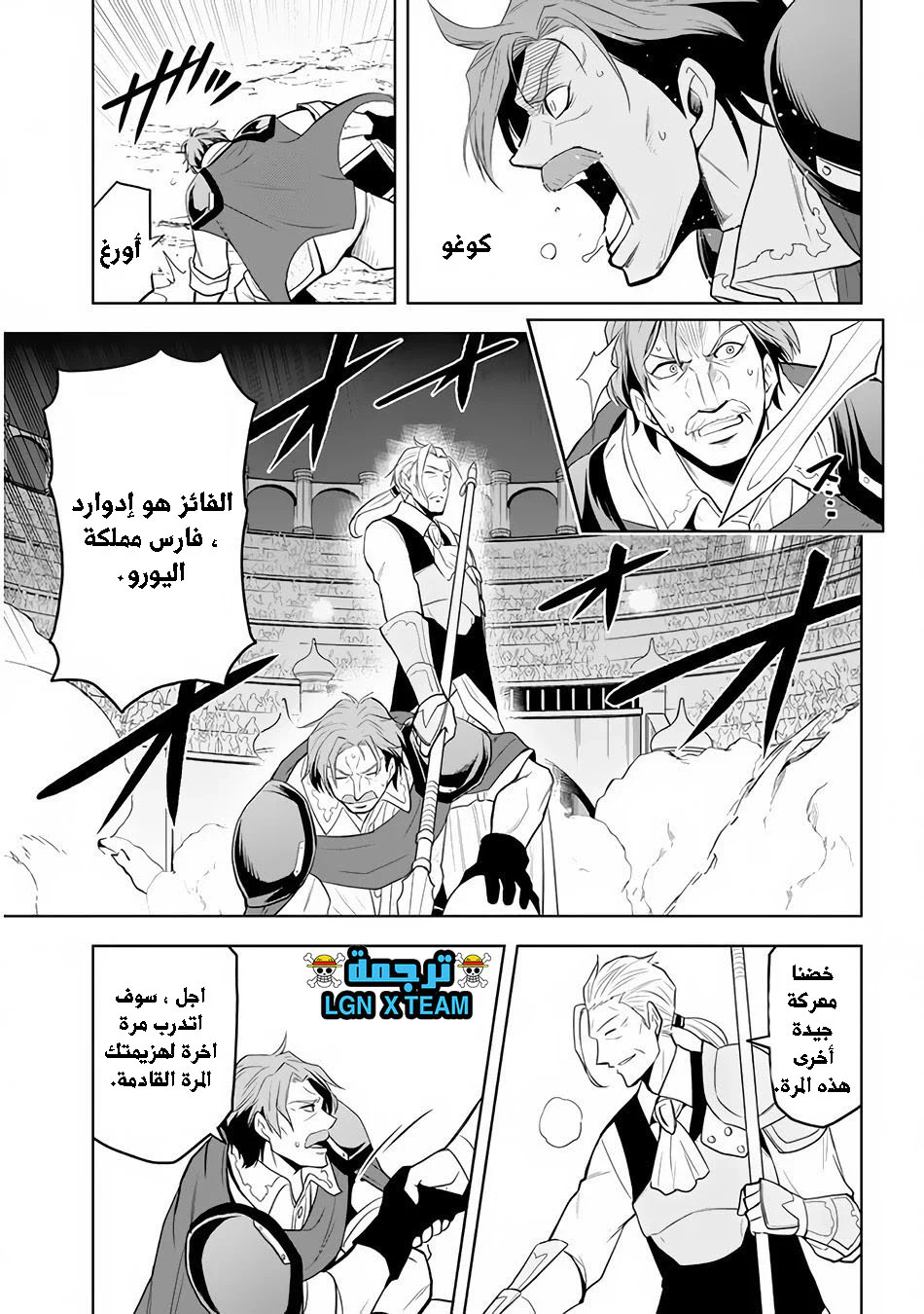 Chapter Image 21
