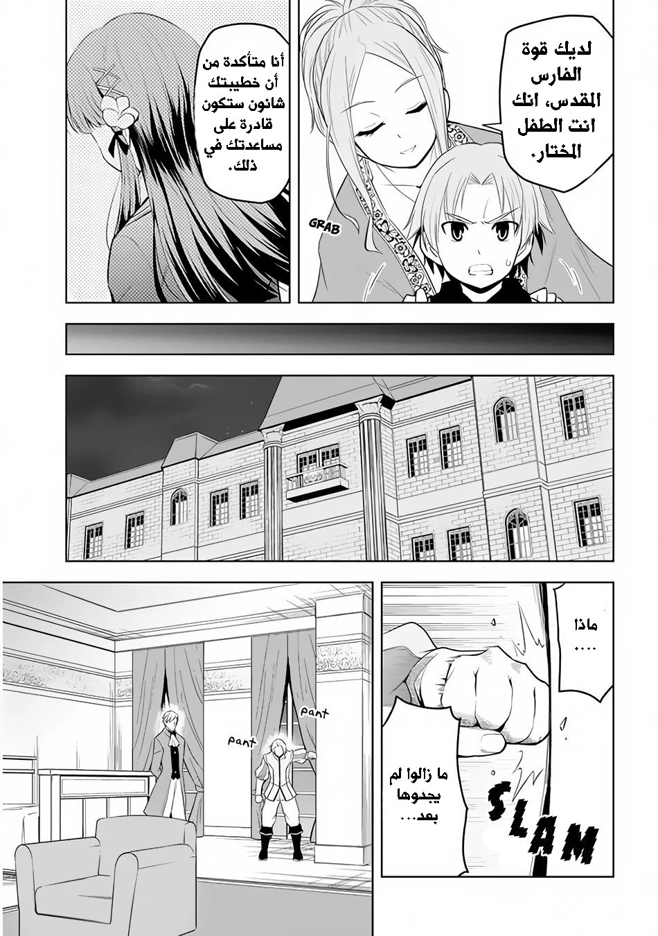 Chapter Image 23