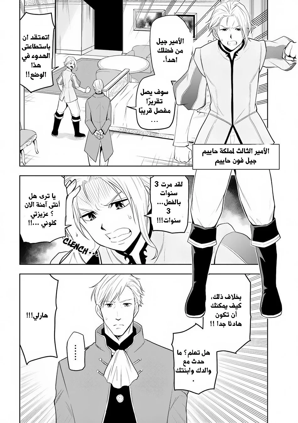 Chapter Image 24