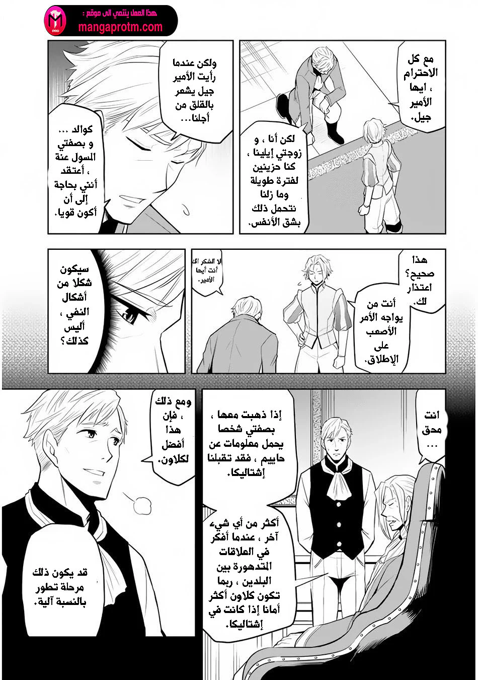 Chapter Image 25
