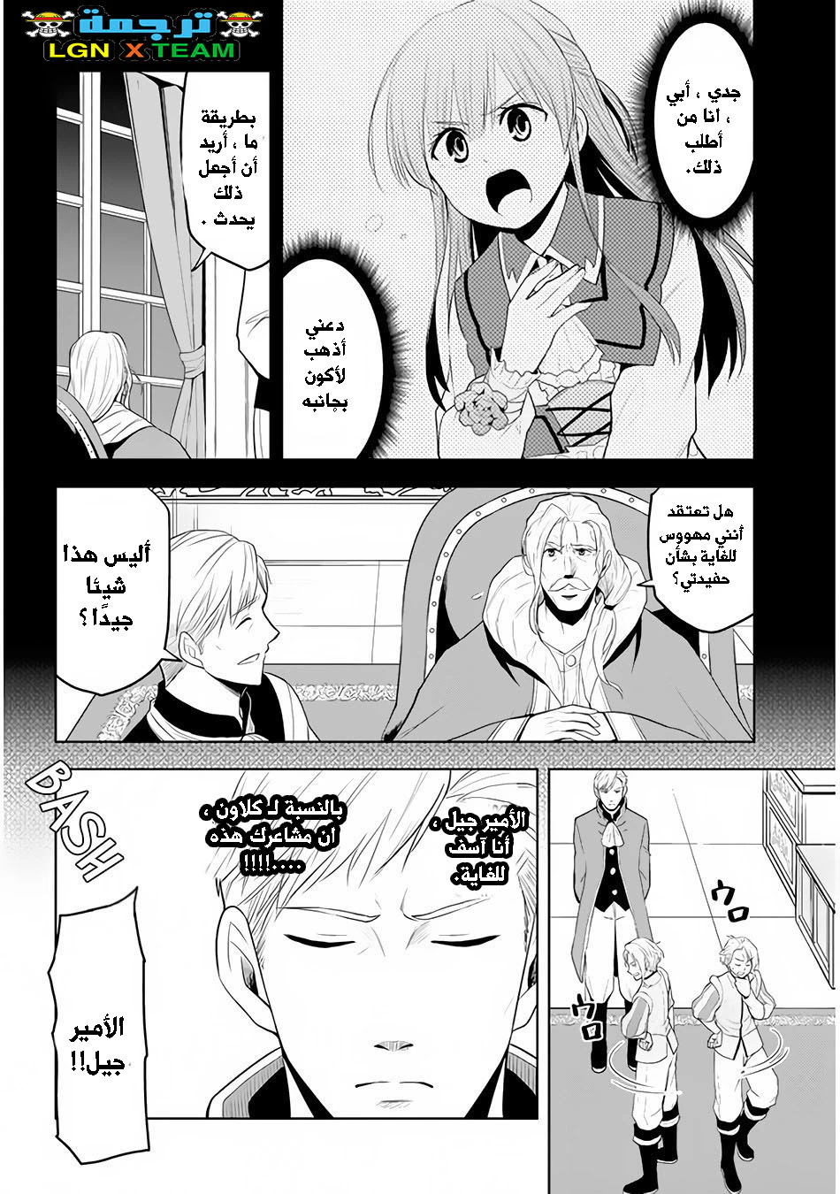 Chapter Image 26