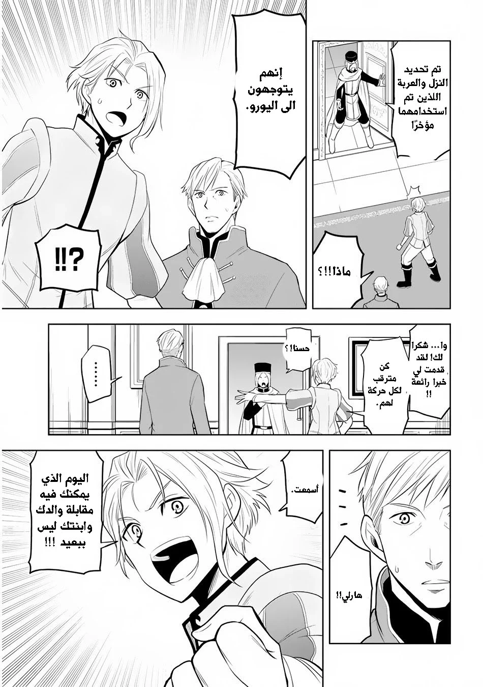 Chapter Image 27