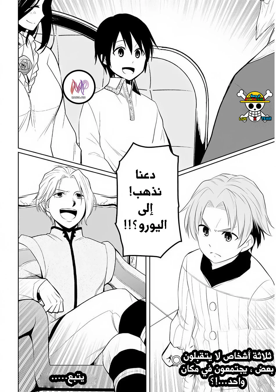 Chapter Image 30