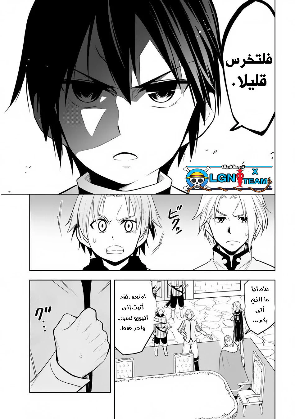 Chapter Image 12