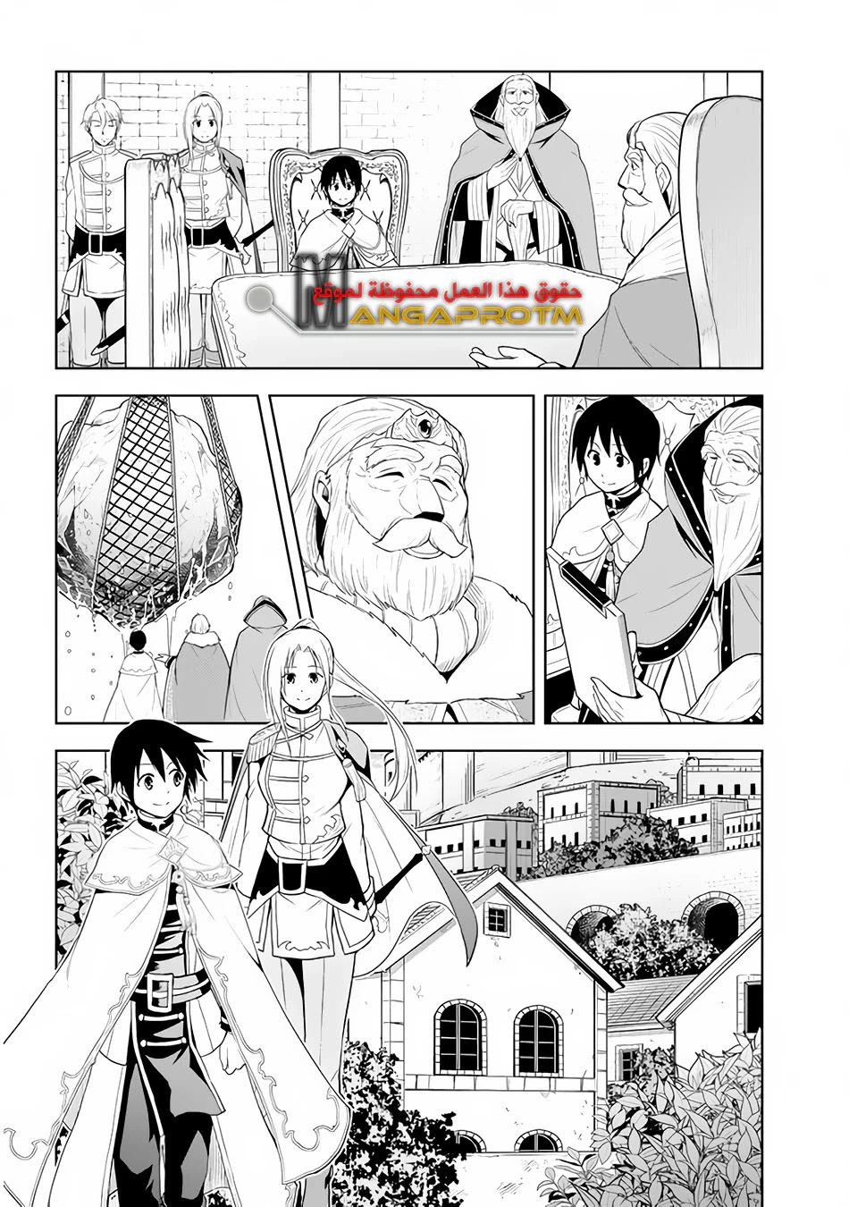 Chapter Image 11