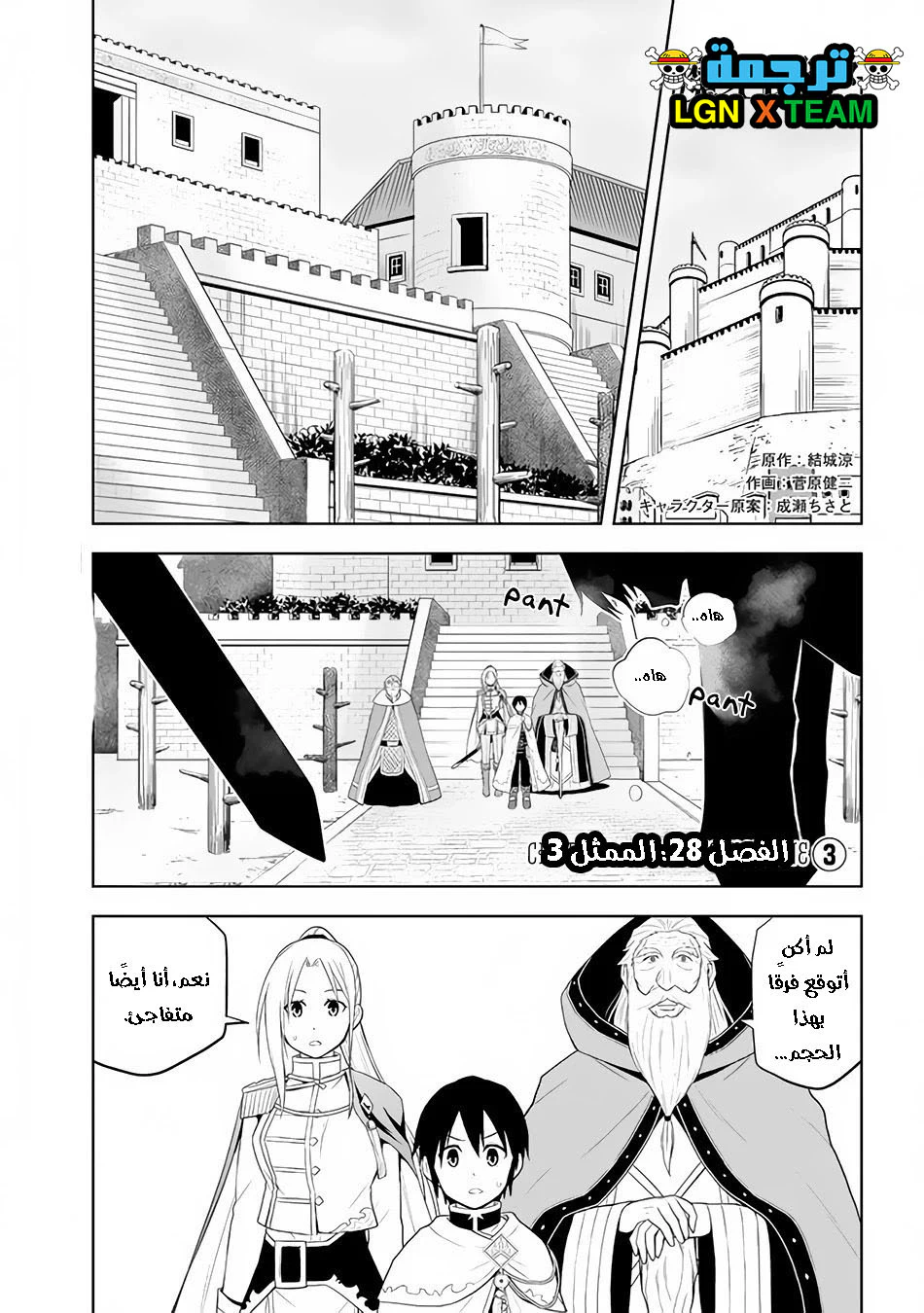 Chapter Image 1