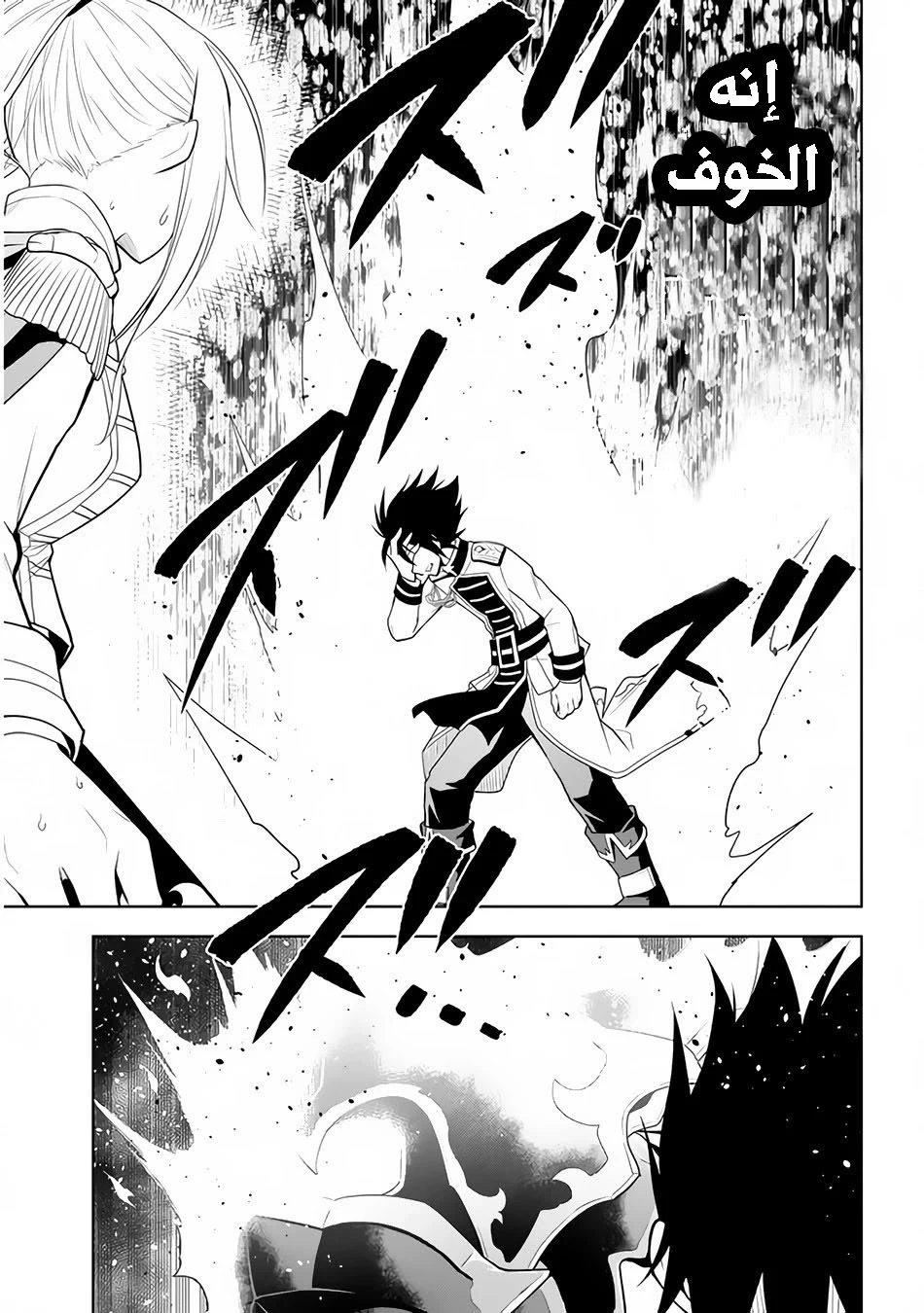 Chapter Image 20