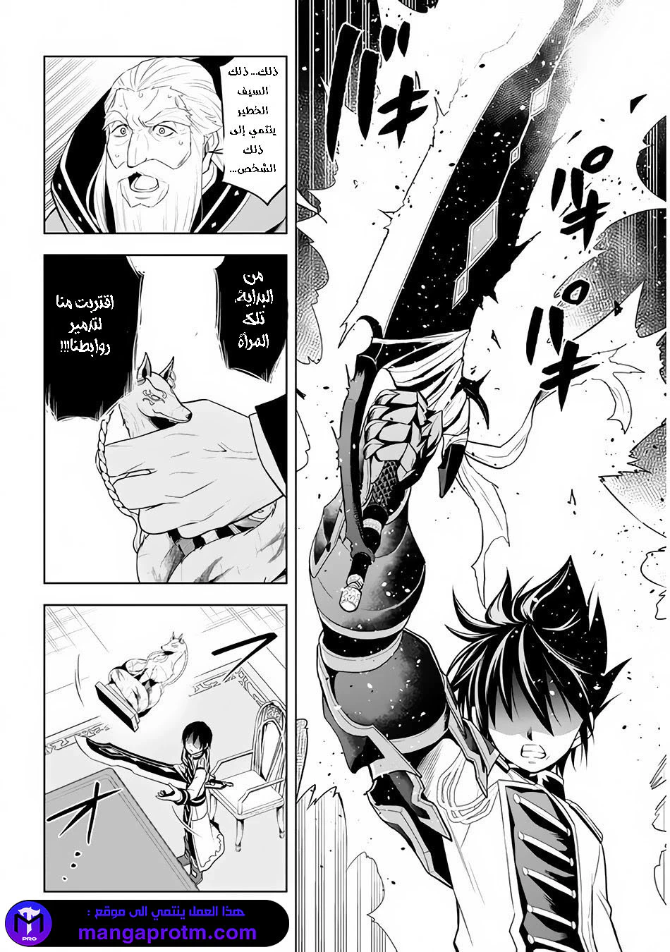 Chapter Image 21