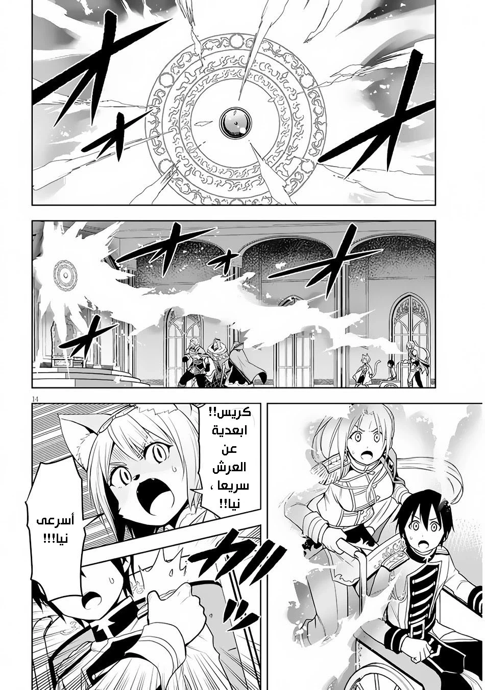 Chapter Image 15