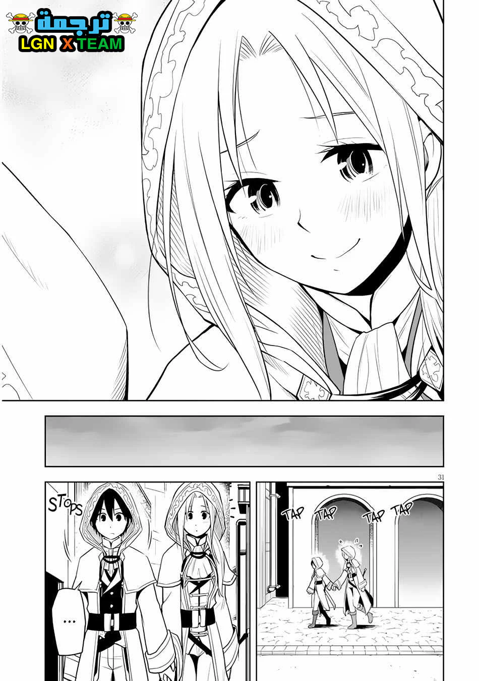 Chapter Image 32