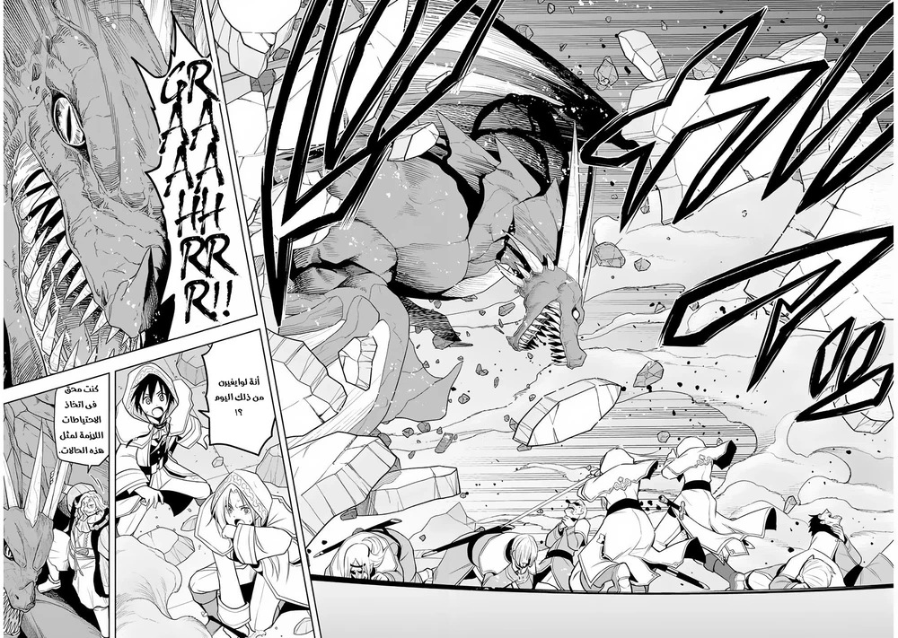Chapter Image 24