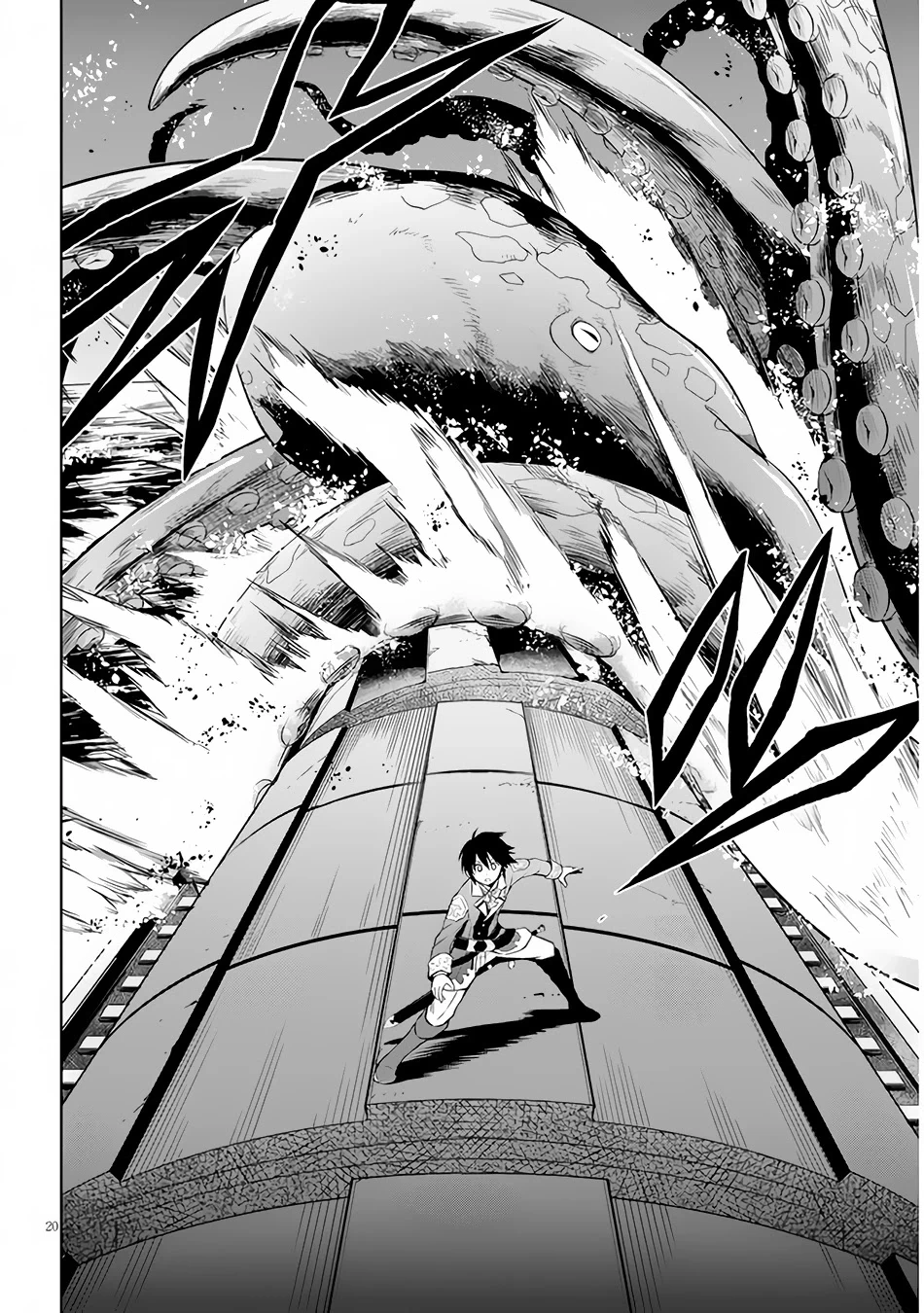 Chapter Image 21