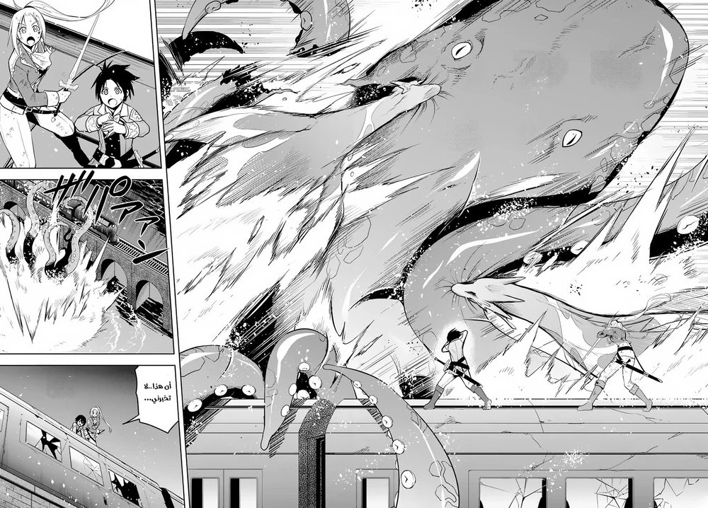 Chapter Image 23