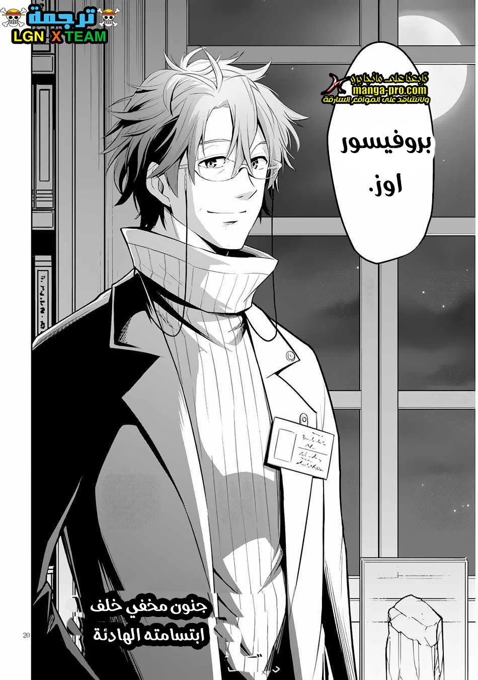 Chapter Image 21