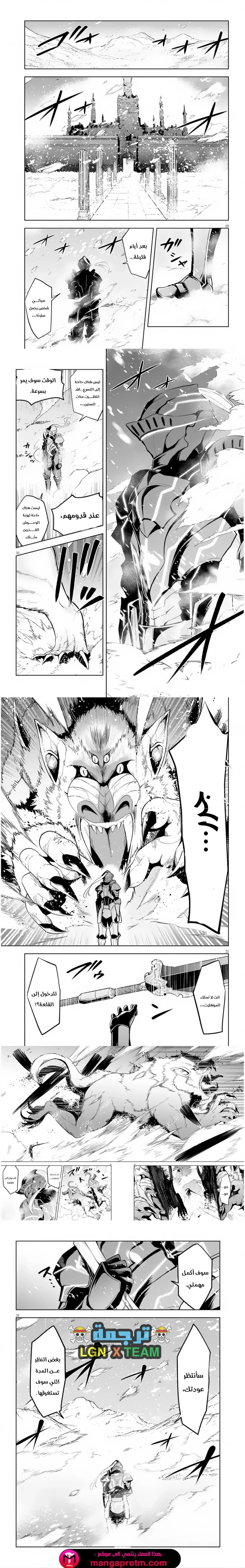 Chapter Image 10