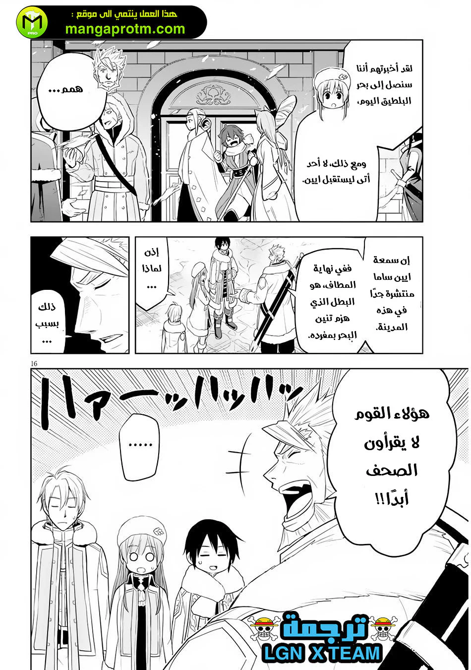 Chapter Image 17