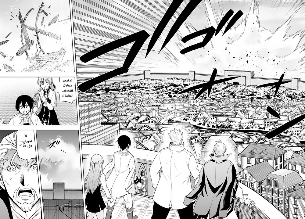 Chapter Image 32