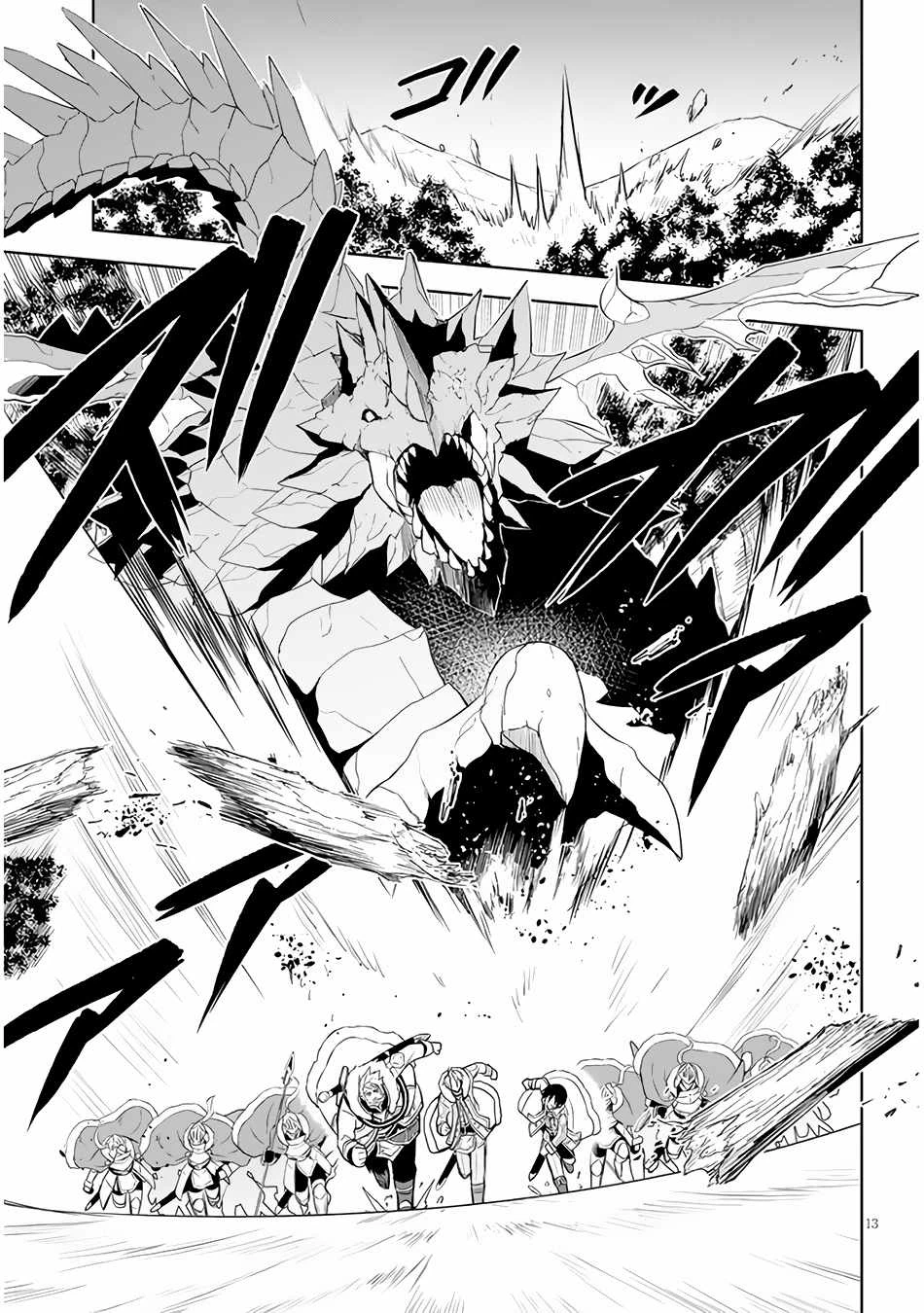 Chapter Image 14