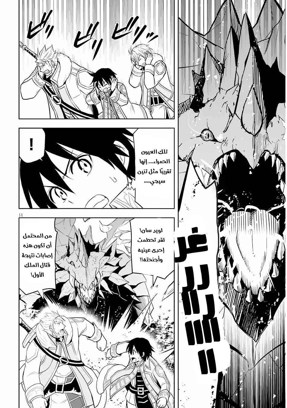 Chapter Image 15