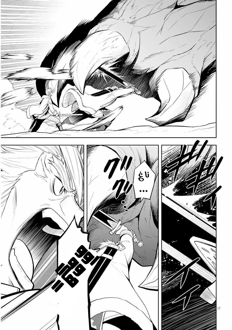 Chapter Image 18