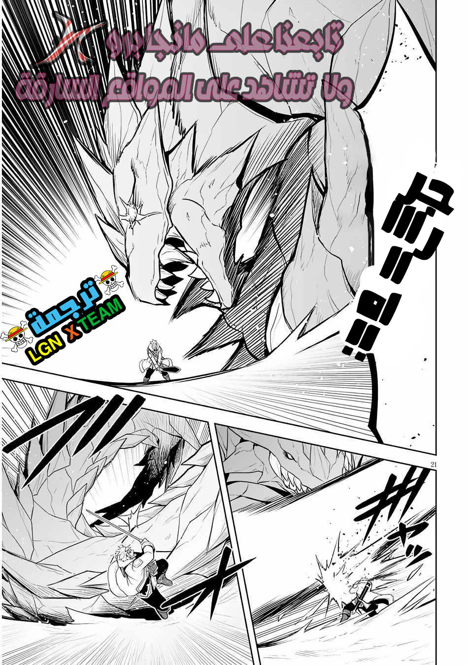 Chapter Image 22
