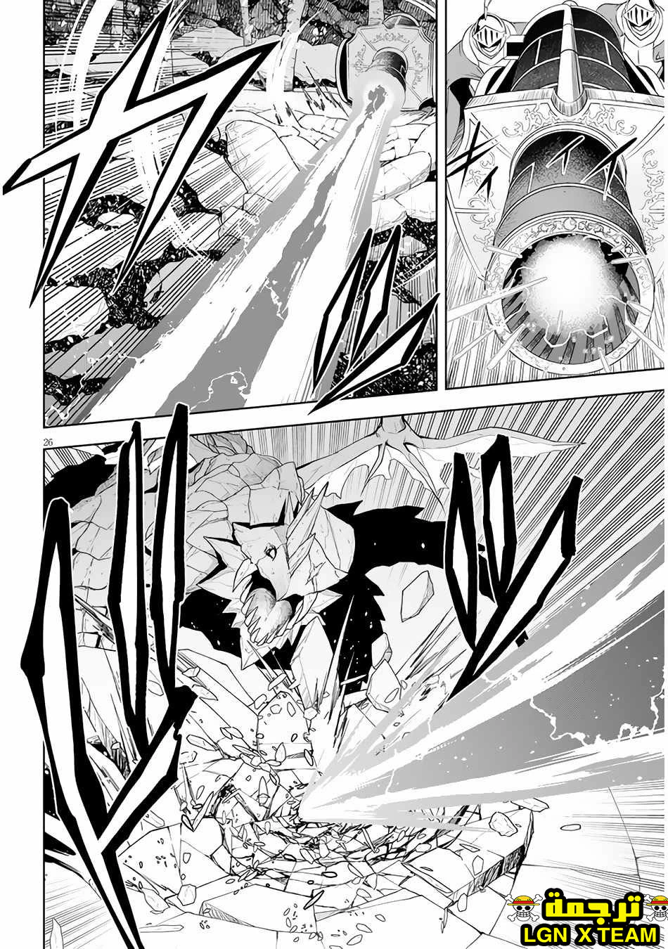 Chapter Image 27
