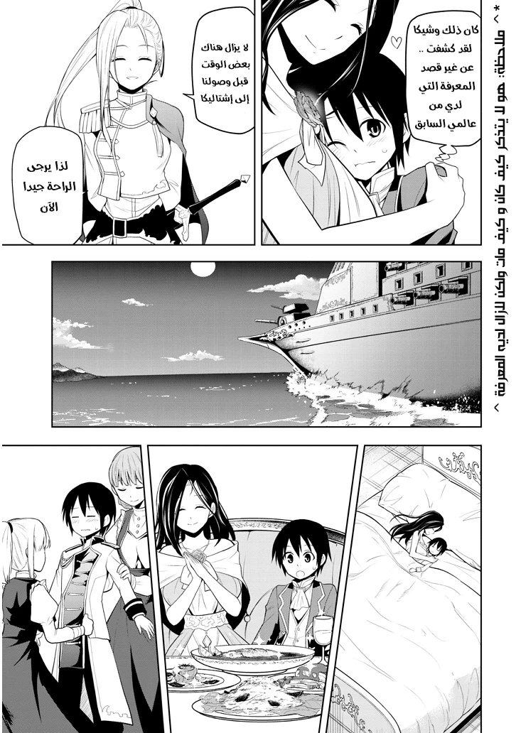 Chapter Image 22