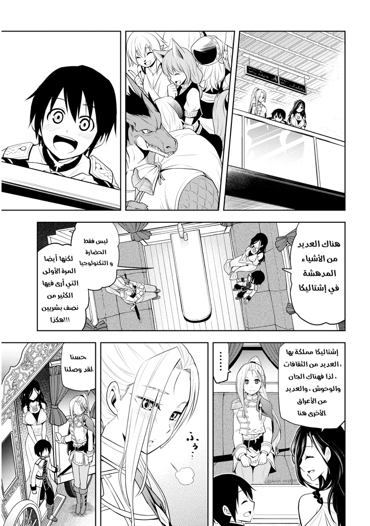Chapter Image 24