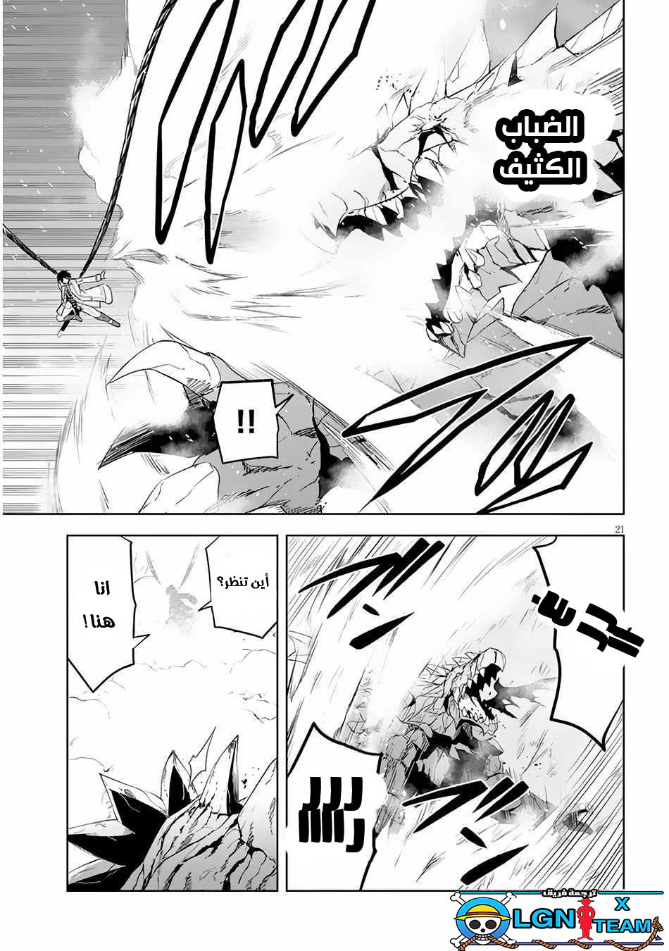 Chapter Image 22