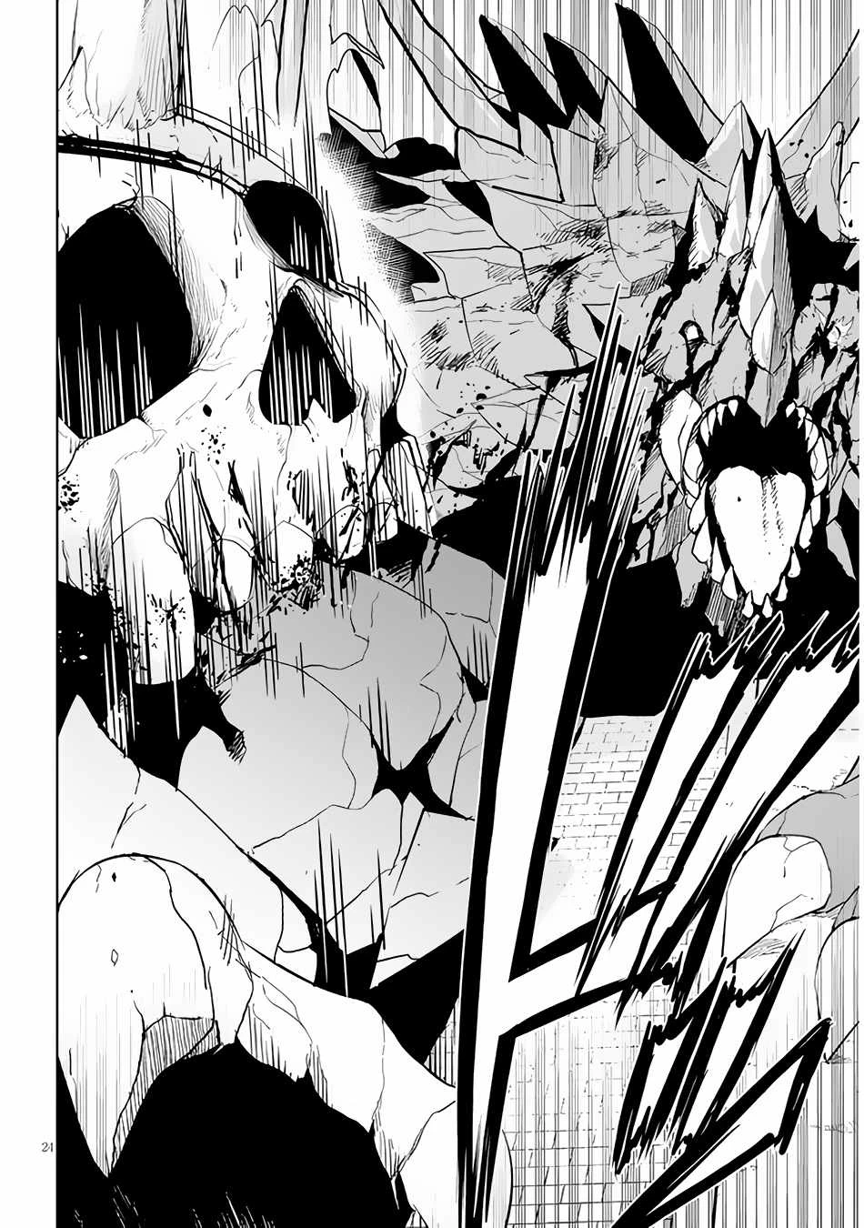 Chapter Image 25