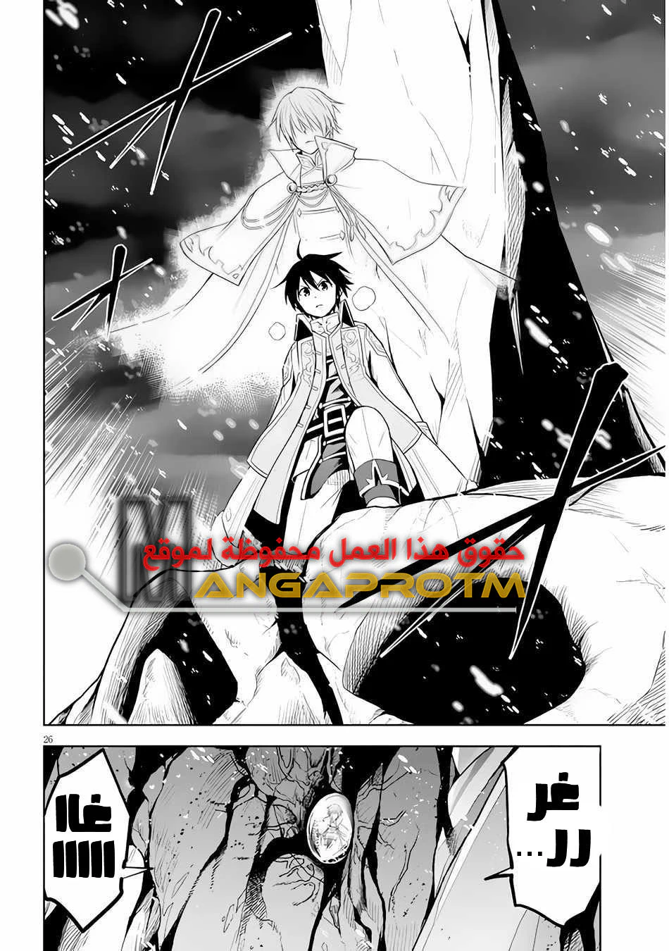 Chapter Image 27